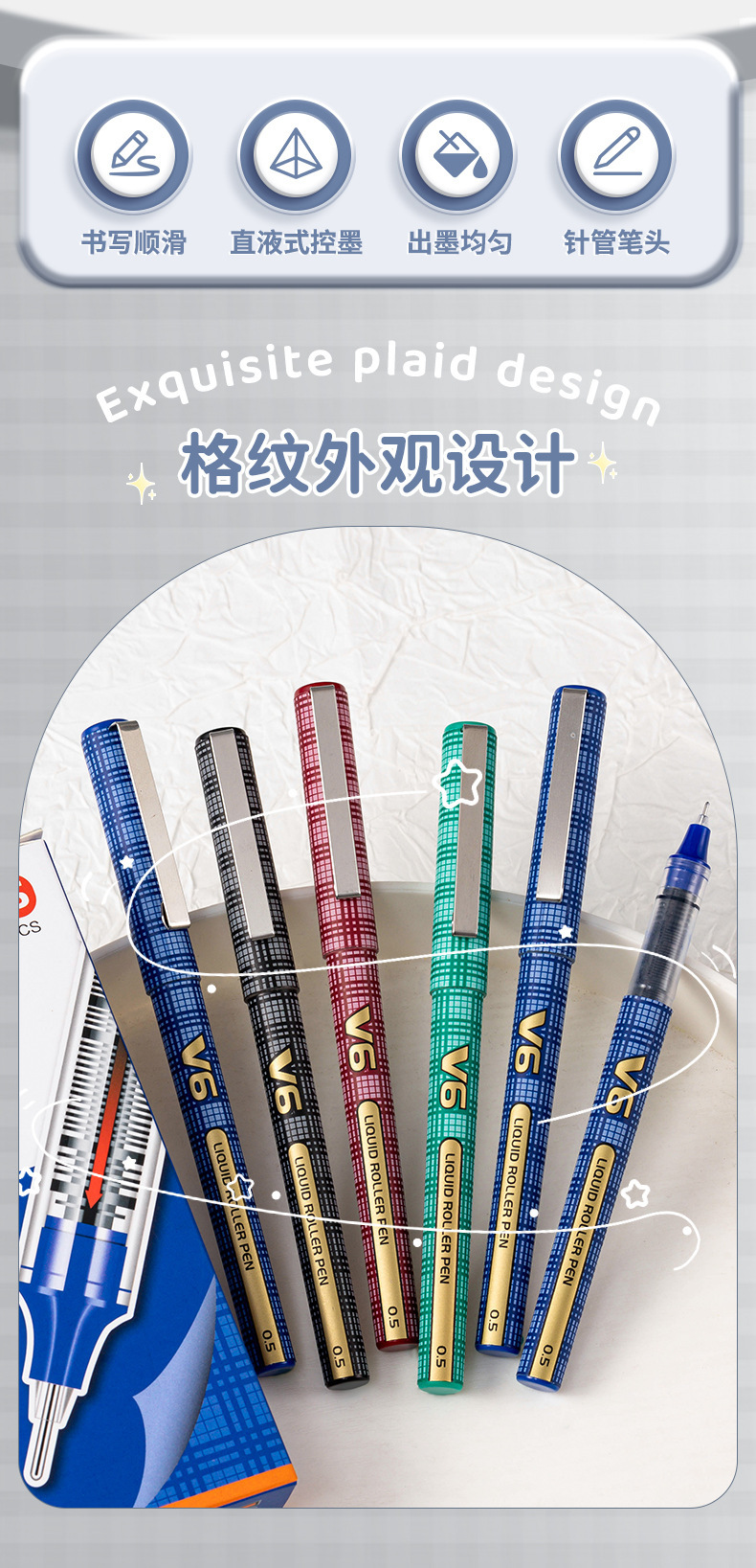 Vio V6 straight liquid gel pen, black water pen, large-capacity portable, practice questions, exam black signature pen pic 2