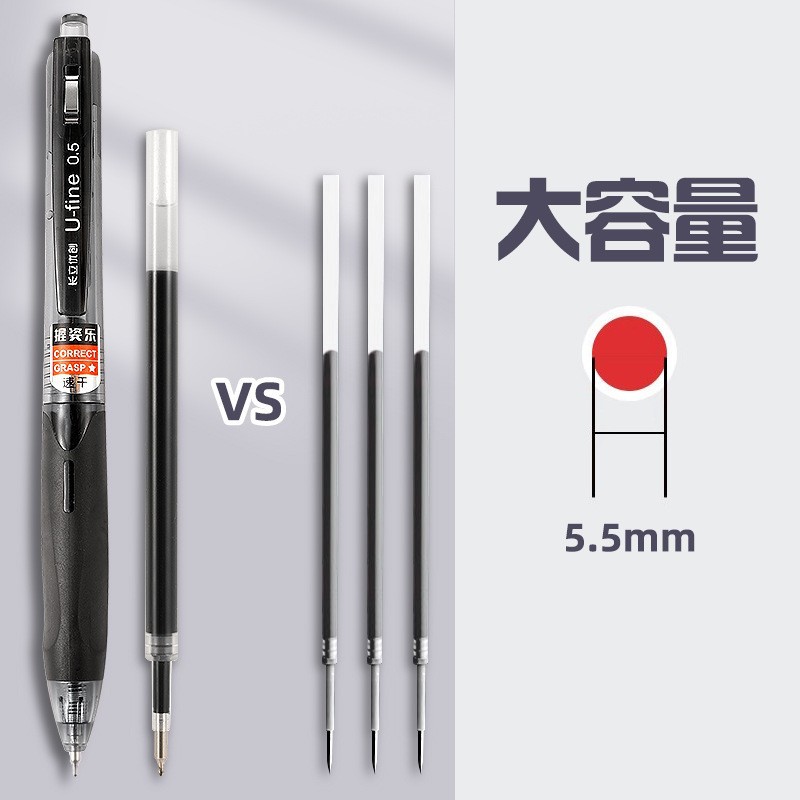 Long-stand press gel pen, 0.5mm office and business signature pen, black gel pen, student exam practice writing pen details Picture