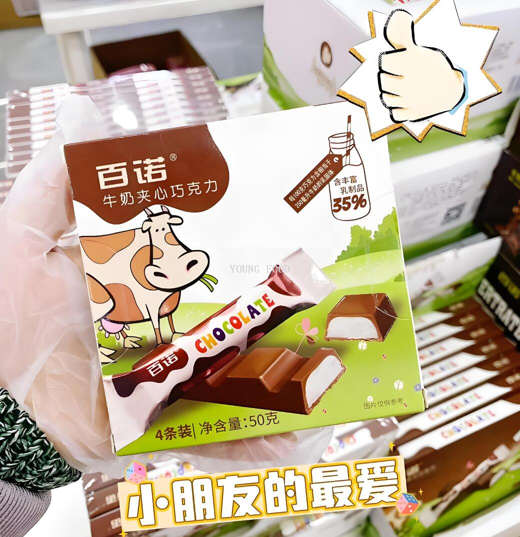 魔法蛋产品图