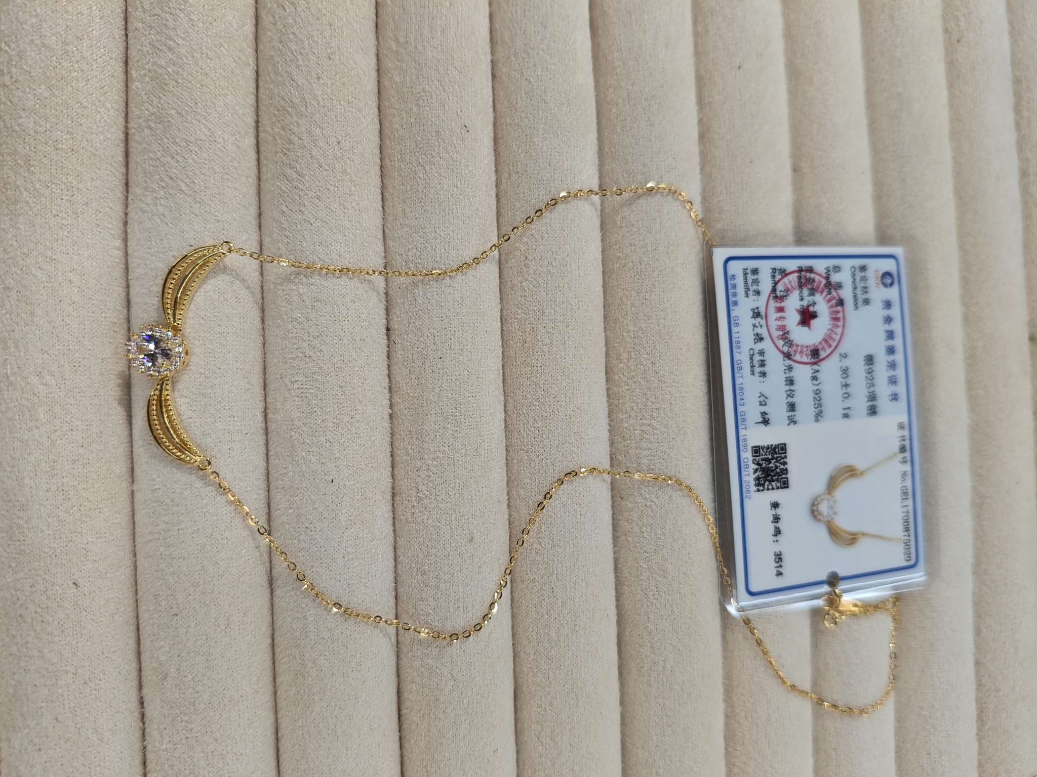 新款银饰项链，优雅高贵闪钻皇冠S925银金色项链详情图3