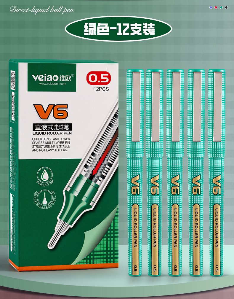 Vio V6 straight liquid gel pen, black water pen, large-capacity portable, practice questions, exam black signature pen pic 10