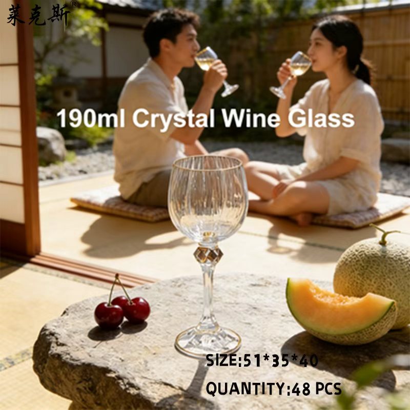 捷克进口莱克斯环保安全无铅水晶杯茱丽叶描金190ml白葡萄酒杯 undefined