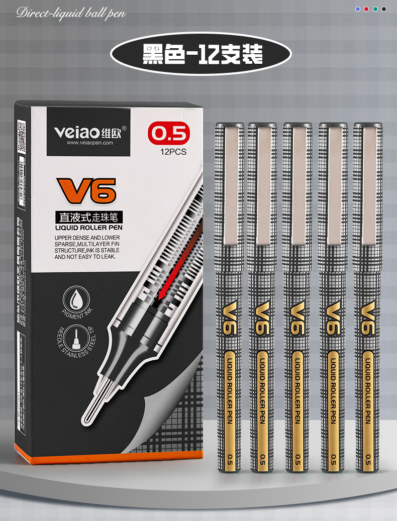 Vio V6 straight liquid gel pen, black water pen, large-capacity portable, practice questions, exam black signature pen pic 12