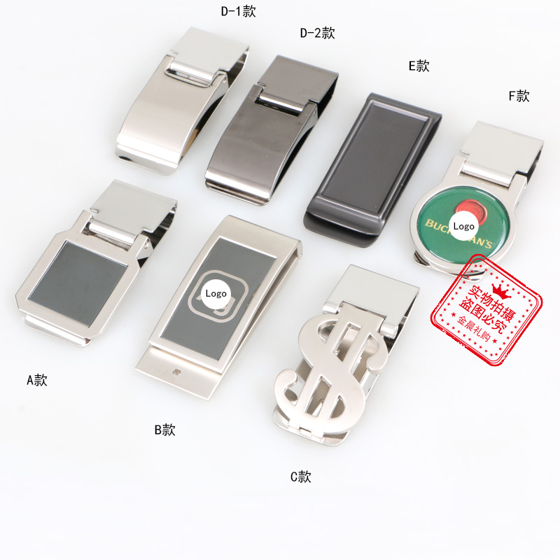 DIY craft metal ticket holders, bill holders, money holders, banknote holders, U-shaped banknote holders can be made with logos