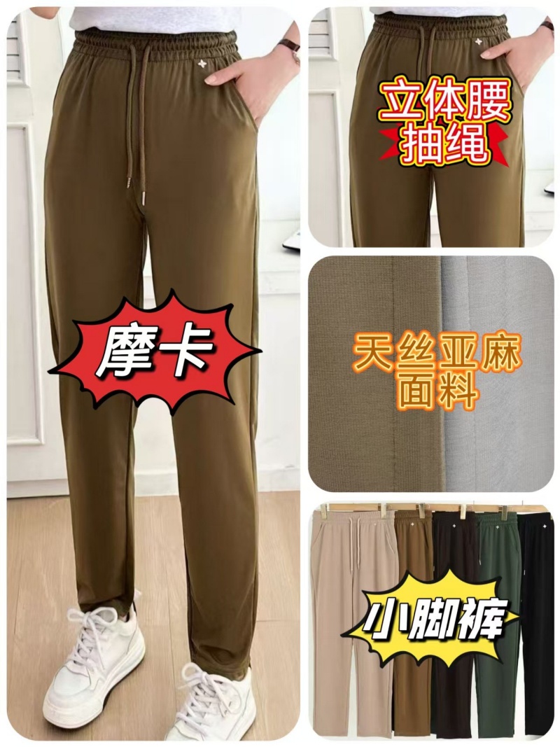 卫裤/华棉卫裤运动裤/裤子/打底裤瑜伽服/服装产品图