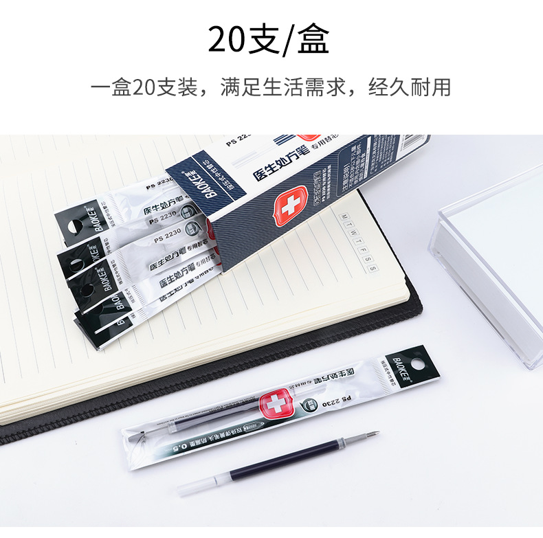 Bok 2230 boxed gel pen refill 0.5mm push-type blue and black medical-specific gel pen refill refill for signature pens pic 8