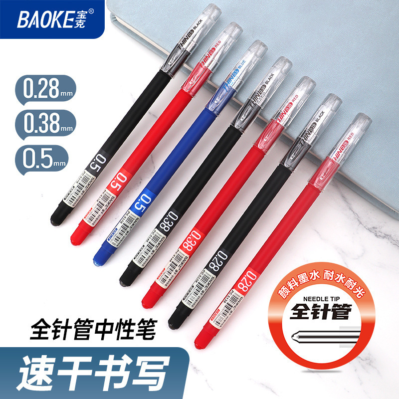 Baok 5138 Needle Pen 0.5mm Financial pen Student exam practice Pen Red quick-drying signature Pen Gel Pen details Picture