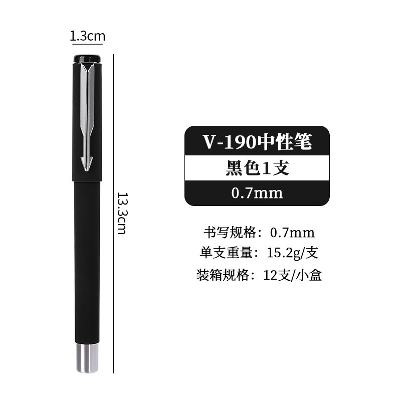 Vio Quick-drying smooth signature pen Cap Black gel pen, special 0.7 gel pen for students' homework and exams wholesale Item Picture
