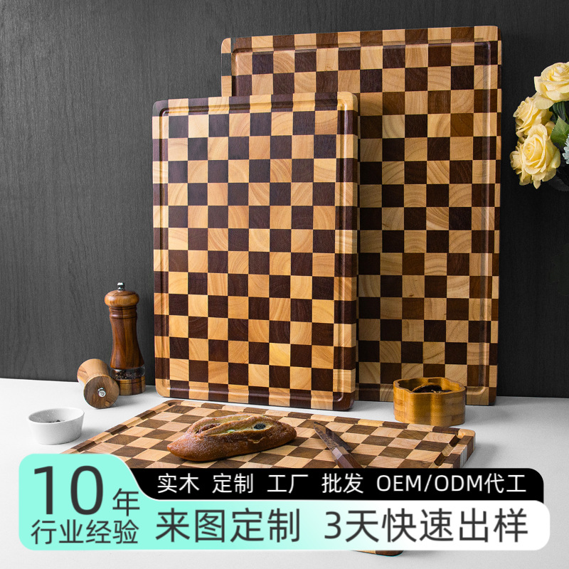 厂家定制棋盘格碳化实木菜板切肉砍骨加厚砧板方形立拼菜板