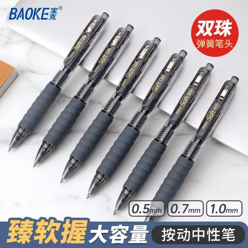 Bao Ke Press Gel Pen, double-bead large-capacity signature pen, student writing smooth and quick-drying test pen, 0.5mm details Picture