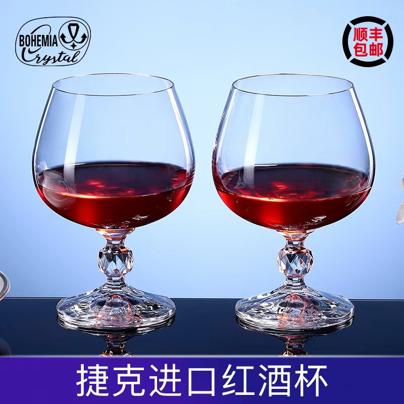 捷克进口莱克斯直销无铅水晶酒具家用酒店通用150ml白葡萄酒杯甜酒杯 undefined