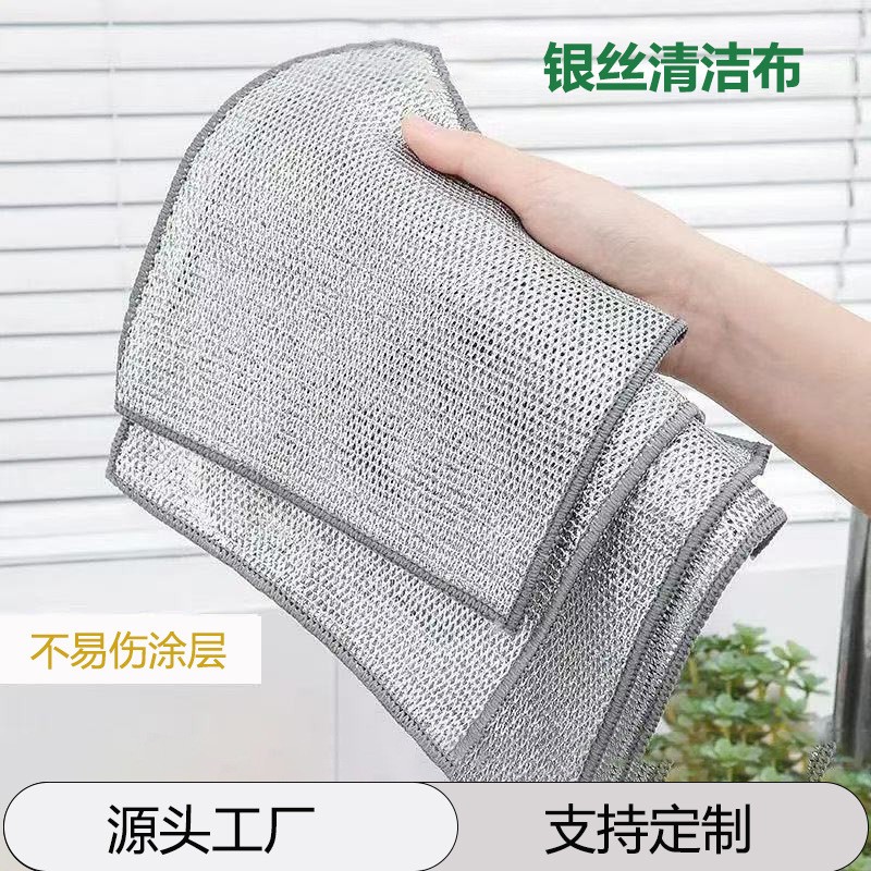 银丝抹布厨房钢丝球神器洗碗布专用不沾油金属丝清洁洗刷锅布刚丝