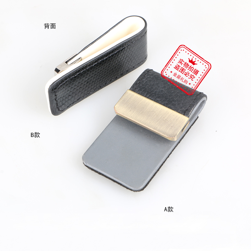DIY craft leather ticket holders, bill holders, money holders, banknote holders, U-shaped banknote holders can be made with logos Application Scenario