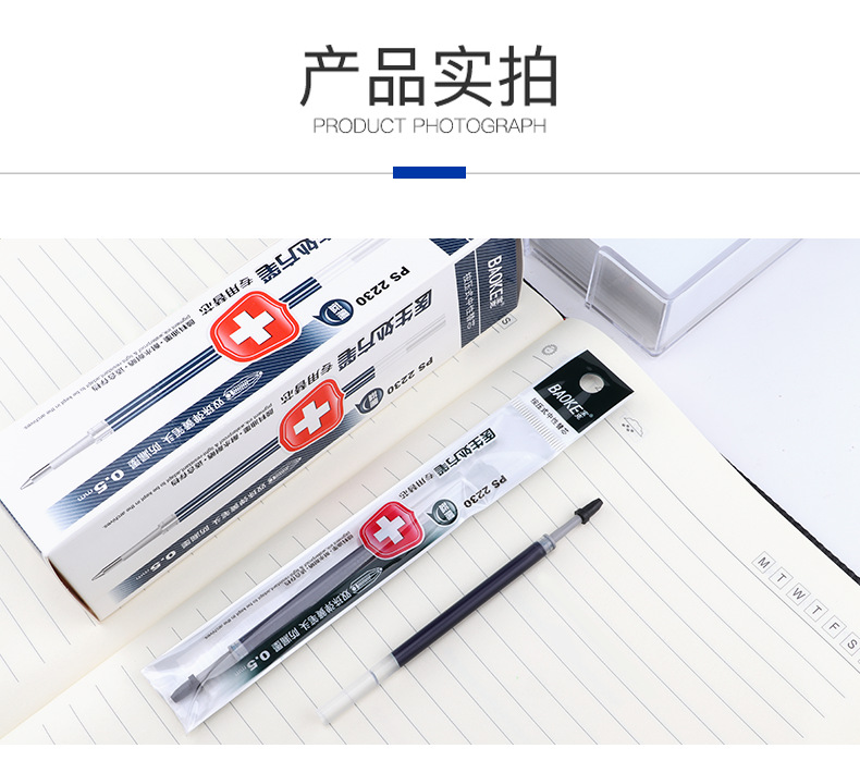 Bok 2230 boxed gel pen refill 0.5mm push-type blue and black medical-specific gel pen refill refill for signature pens pic 12