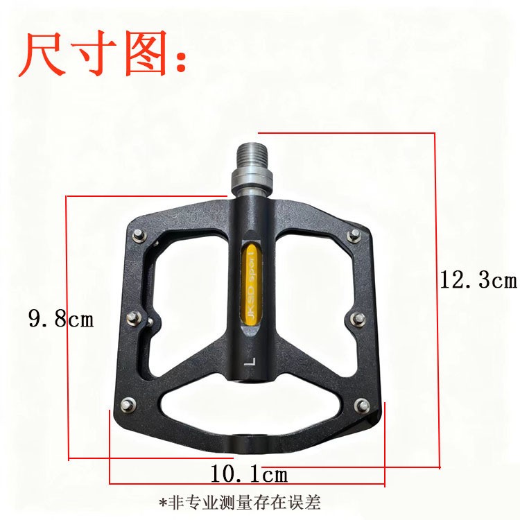 WJL-001轴承脚踏铝合金脚踏板自行车脚踏山地车带钉防滑单车脚踏脚蹬详情2
