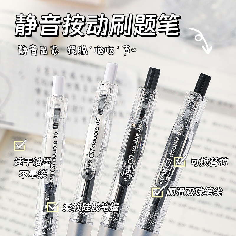 The UC-P20 double-bead dot press gel pen is simple and practical, durable and transparent for students to practice questions, and is specially designed for exams details Picture