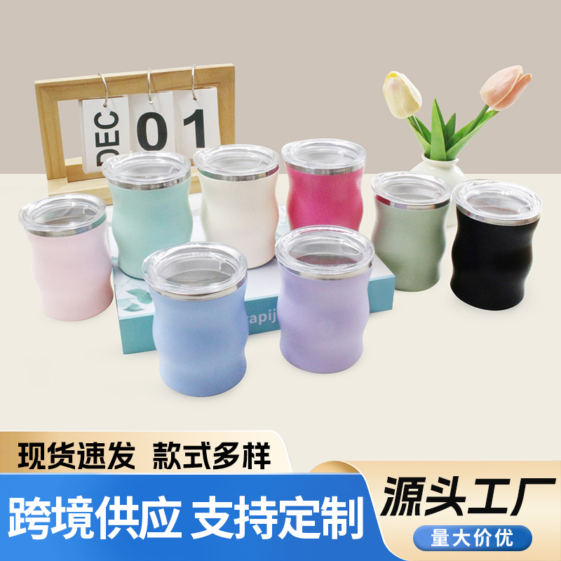 多色葫芦型马黛杯泡茶杯5oz水杯户外便携水杯咖啡杯图