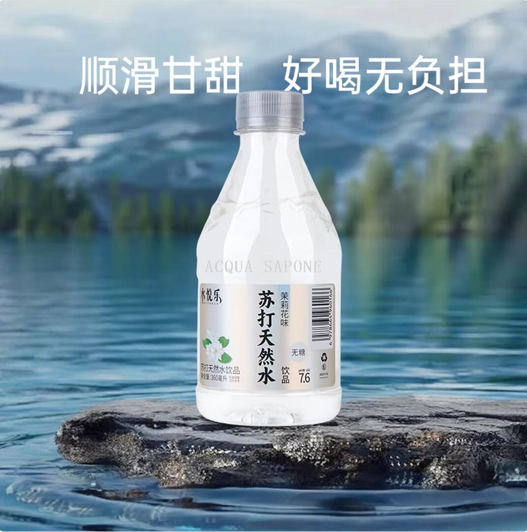 Free shipping! Shuiyuele Drinking Water Natural Soda Water, PH 7.6, car water, original flavor 360ml mineral water