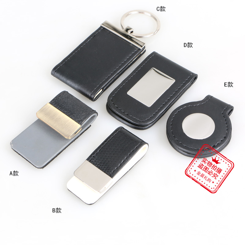 DIY craft leather ticket holders, bill holders, money holders, banknote holders, U-shaped banknote holders can be made with logos