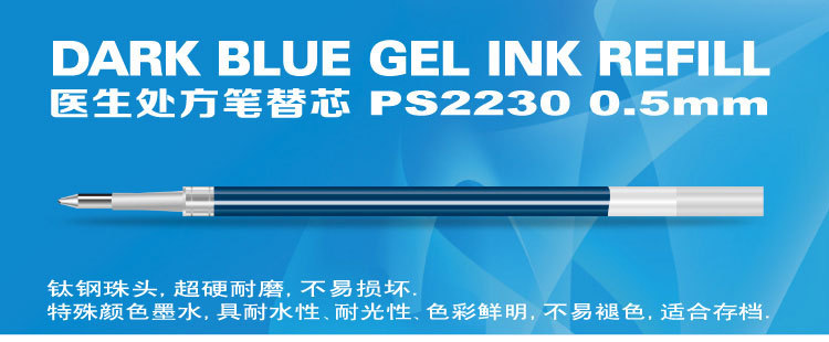 Bok 2230 boxed gel pen refill 0.5mm push-type blue and black medical-specific gel pen refill refill for signature pens pic 9