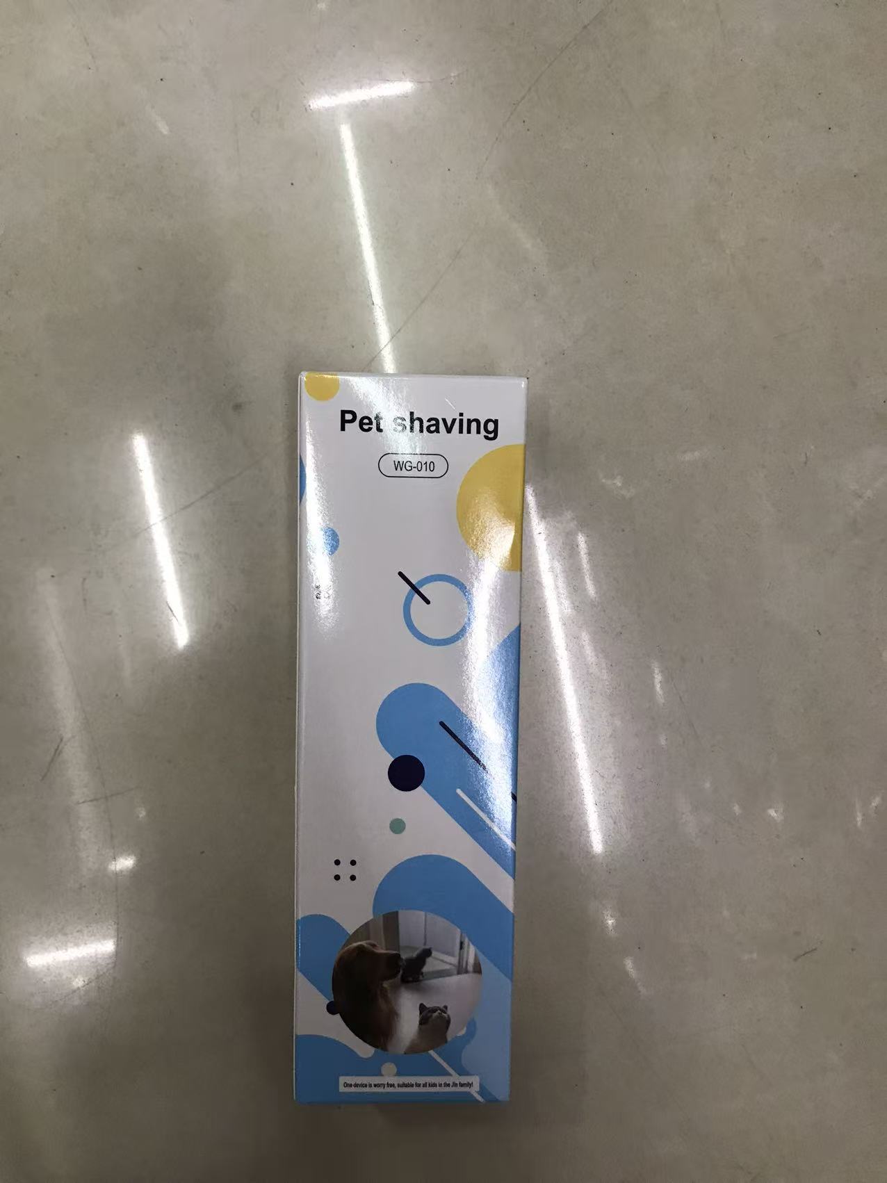 宠物去毛 宠物用品 剃毛器
