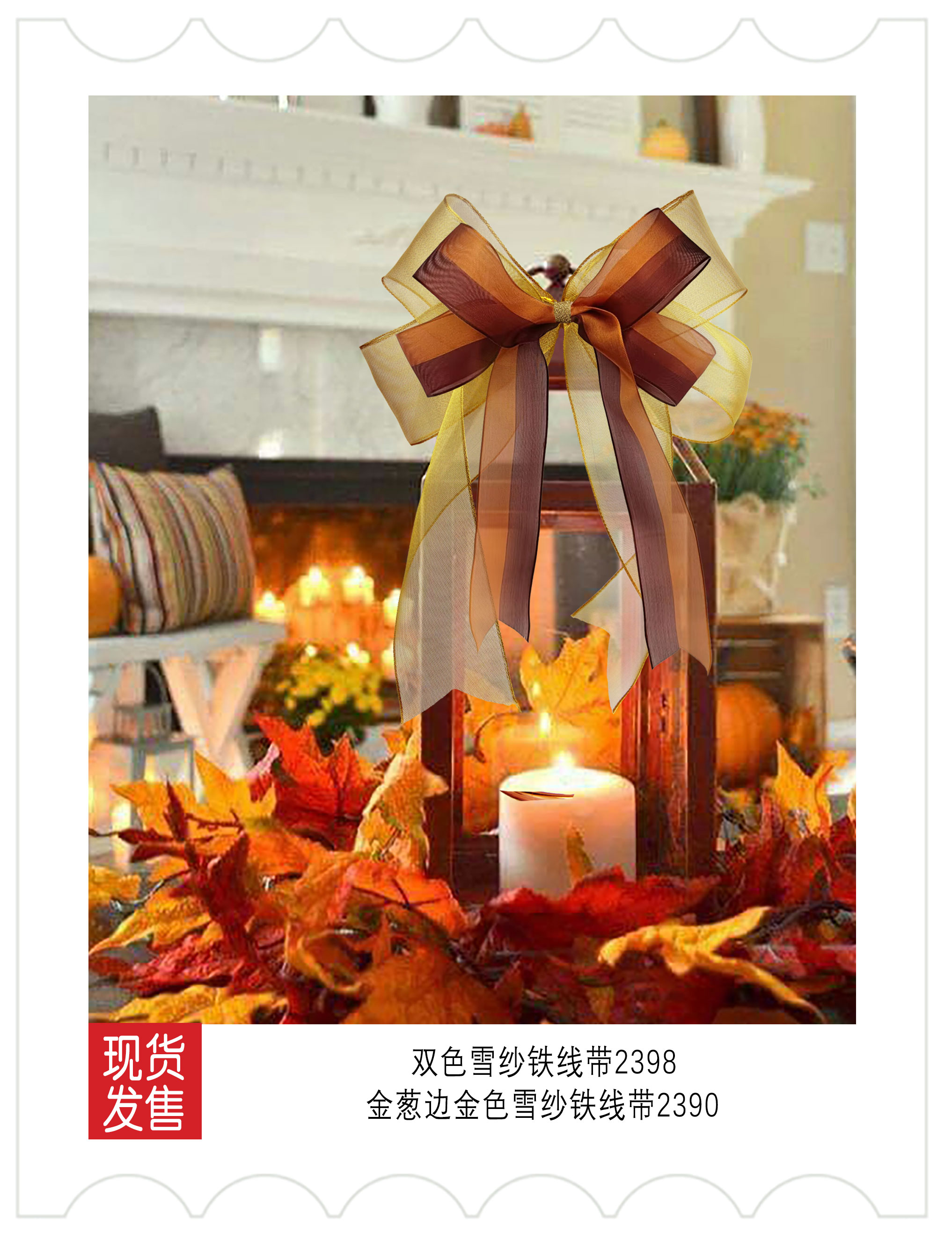 Item No. : 2390 Christmas Gift Packaging Decoration DIY Gold Mesh Webbing Christmas Iron Wire Tape 6.3cm Item Picture