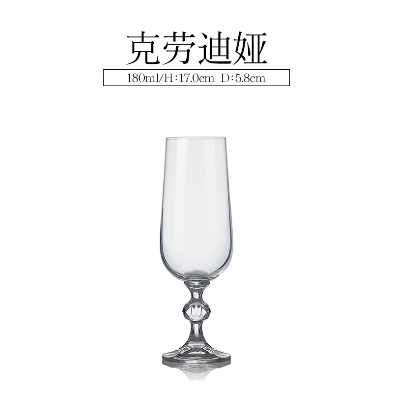 捷克进口莱克斯环保安全无铅水晶材质耐冷热180ml香槟酒杯 full figure