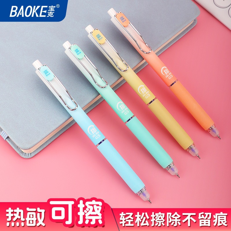 Wholesale of Baok thermal erasable gel pens, special erasable pens for student exams, and replaceable ballpoint pens Wholesale of Baok thermal erasable gel pens, special erasable pens for student exams, and replaceable ballpoint pens