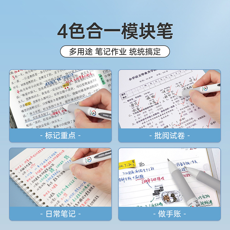 Pok press pen gel pen is a special black, red, blue and green writing pen for students to do homework during exams Application Scenario