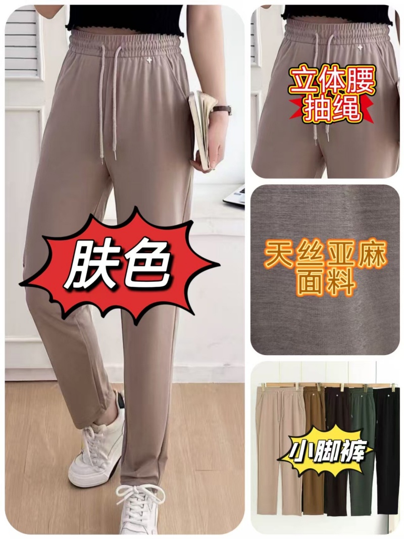 卫裤/华棉卫裤运动裤/裤子/打底裤瑜伽服/服装细节图