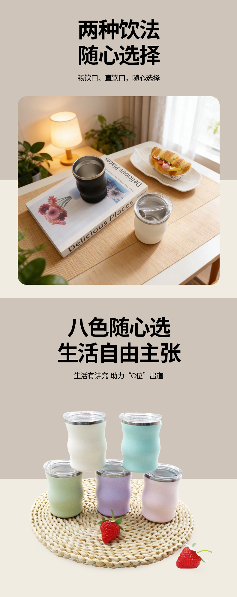 多色葫芦型马黛杯泡茶杯5oz水杯户外便携水杯咖啡杯详情3