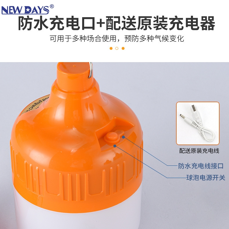 NEWDAYS brand cross-border new led eye-protecting flashlight camping light, energy-saving high-brightness lighting lamp, outdoor USB charging emergency light, emergency light camping light led emergency light details Picture