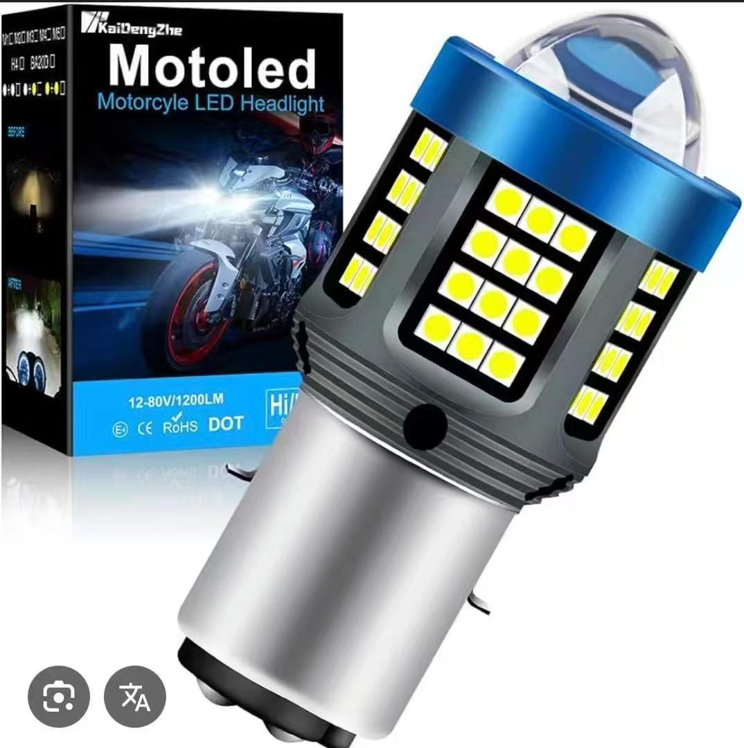 Motorcycle LED spotlights, dual-claw H4 spotlights, dual-color lights, 360-degree light emission, energy-saving and eye-protecting LED bulbs pic 2