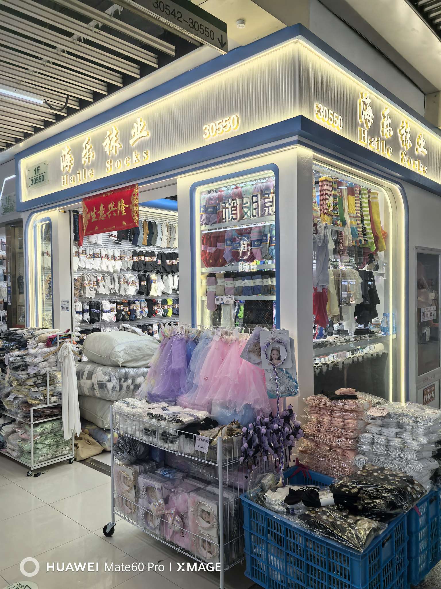 Yiwu Hailuo Hosiery describe pic - 1