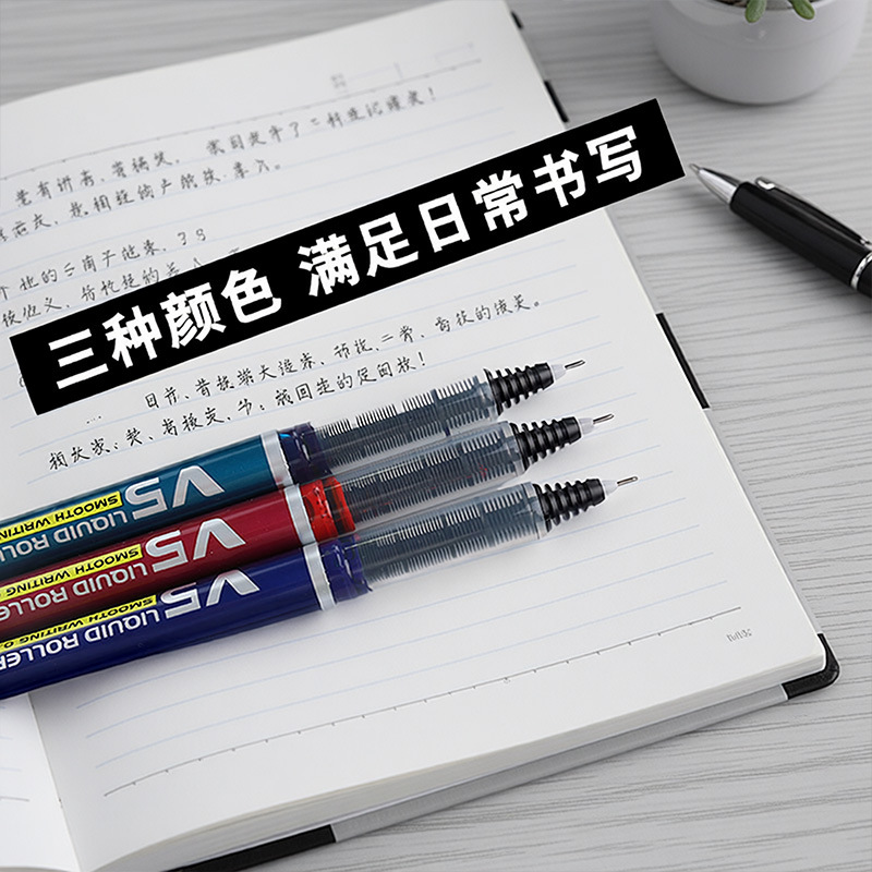 Direct liquid quick-drying smooth gel pen, 0.5mm water-based problem-solving pen for students' homework and exams, durable office pen Specification image