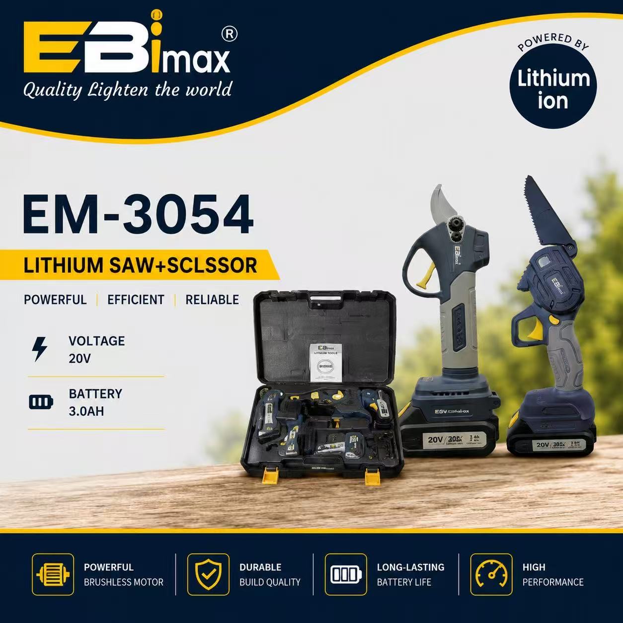 电动工具EM-3054锂电锯剪刀套装