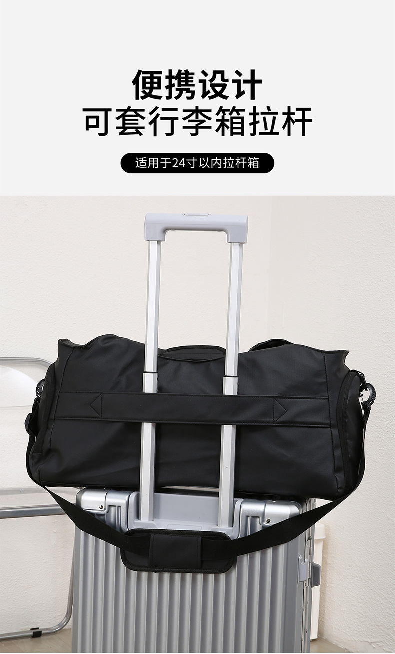 Fitness bags, training bags, men's dry and wet separation, independent shoe compartments, hand-held travel bags, large capacity wholesale luggage bags, travel storage bags, swimming fitness travel bags, foldable detail image 5