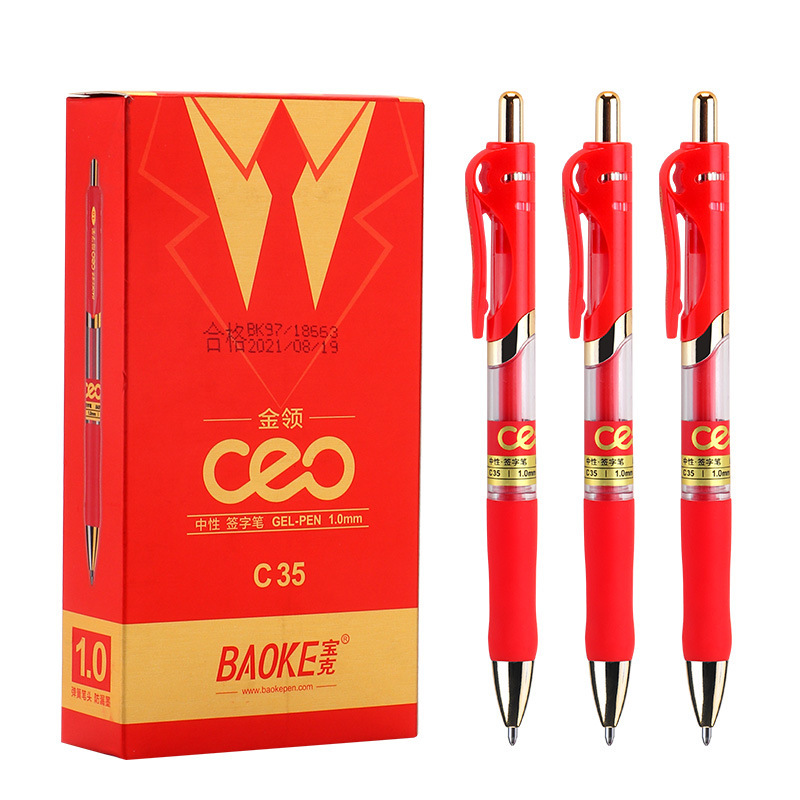 Baok C35 Press Black and red gel pen wholesale Press Water-based carbon pen Business office signature pen Item Picture