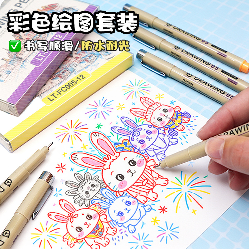 Needle pen, cherry blossom outlining pen, art comic drawing pen, hand-drawn sketch pen, waterproof quick-drying smooth gel pen