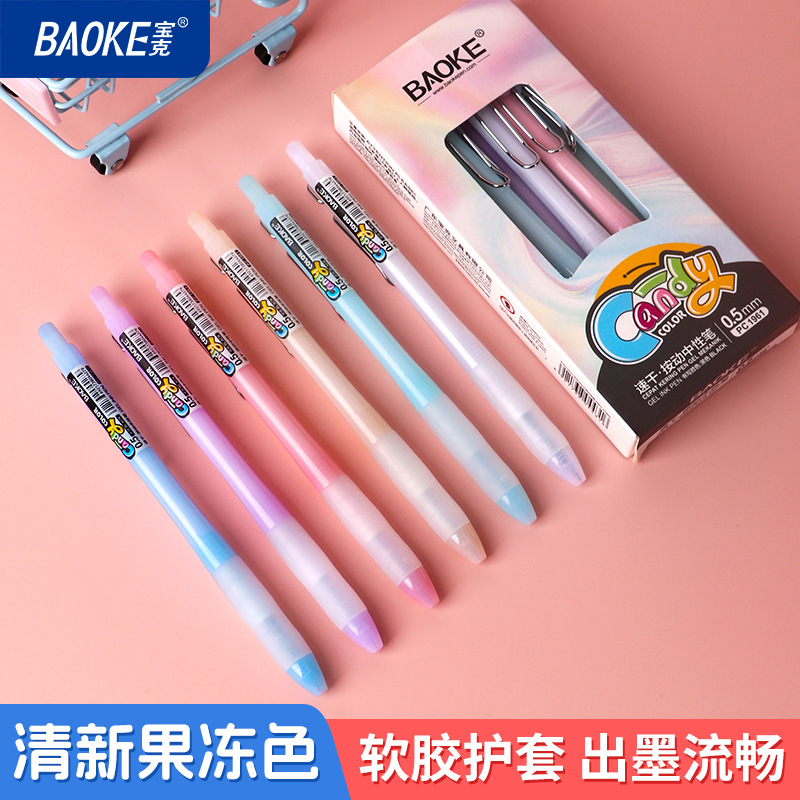 Pock PC1961 Macaron color Press gel pen, quick-drying practice pen, press signature pen, high appearance level black water pen details Picture