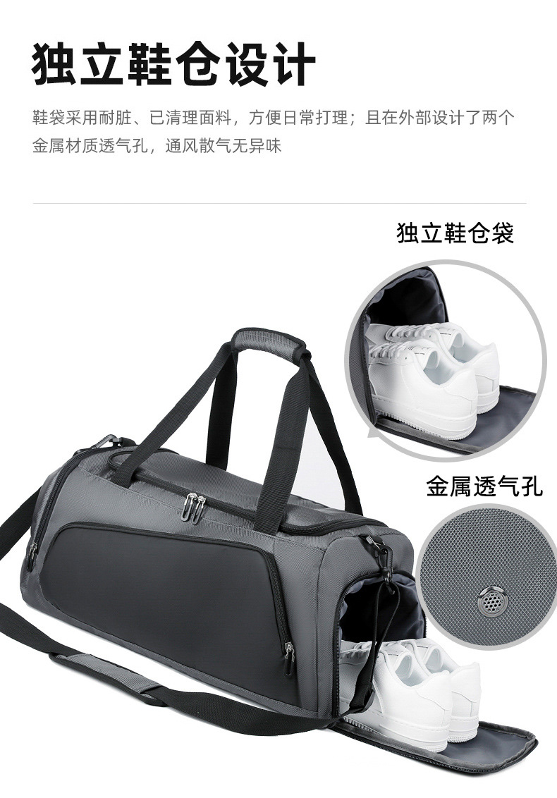Fitness bag, independent shoe compartment, dry and wet separation, large-capacity travel bag, Oxford cloth, short business trip sports bag, travel storage bag, swimming fitness travel bag detail image 5