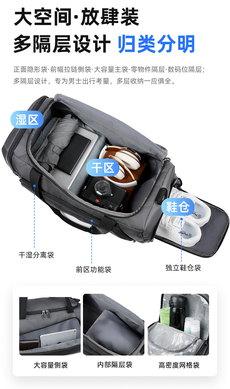 Fitness bag, independent shoe compartment, dry and wet separation, large-capacity travel bag, Oxford cloth, short business trip sports bag, travel storage bag, swimming fitness travel bag detail image 4