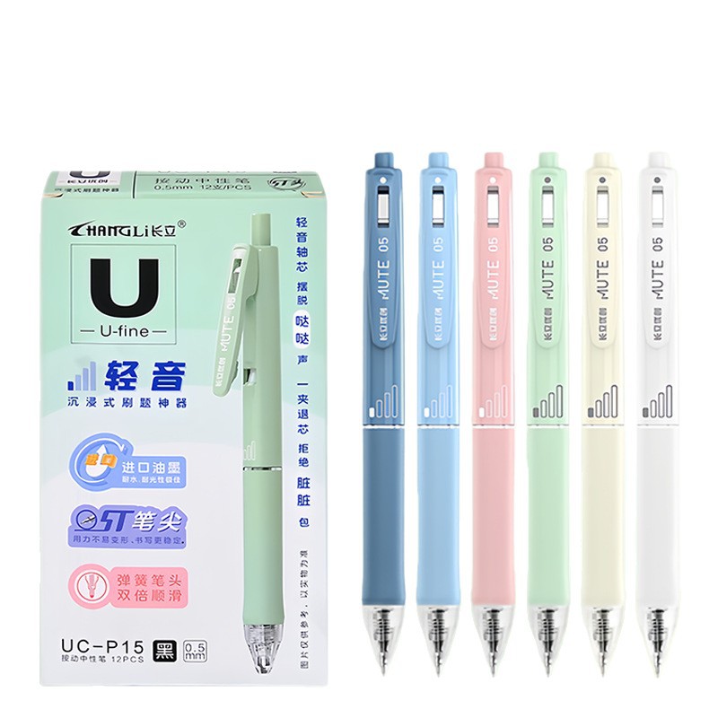 Student universal Light Sound P15 simple and portable Press special silent ST pen tip 0.5mm exam writing gel pen Item Picture
