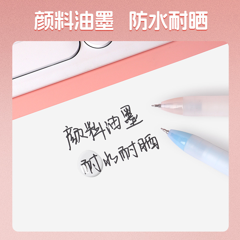 Pock PC1961 Macaron color Press gel pen, quick-drying practice pen, press signature pen, high appearance level black water pen Application Scenario