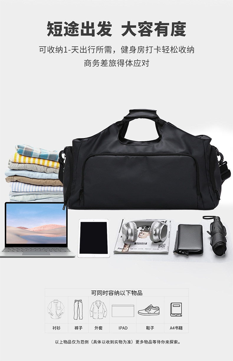 Fitness bags, training bags, men's dry and wet separation, independent shoe compartments, hand-held travel bags, large capacity wholesale luggage bags, travel storage bags, swimming fitness travel bags, foldable detail image 2