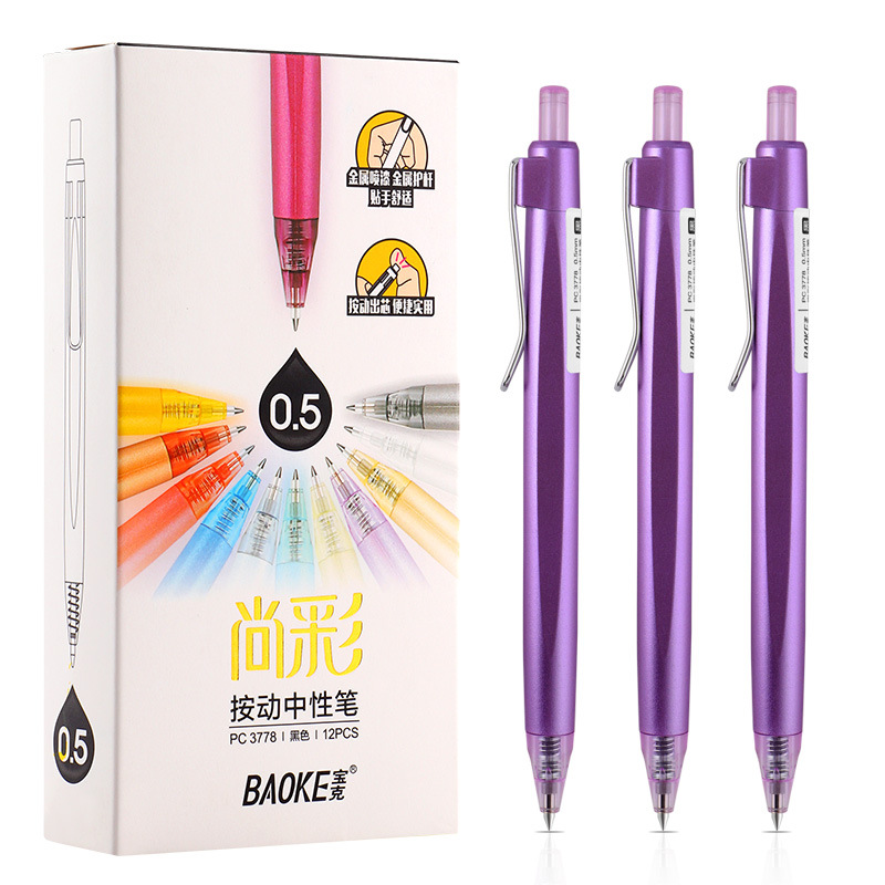 Wholesale of 12 sets of high-end signature pens from Baok, including black ballpoint pens for students' writing, exams, and office use Specification image