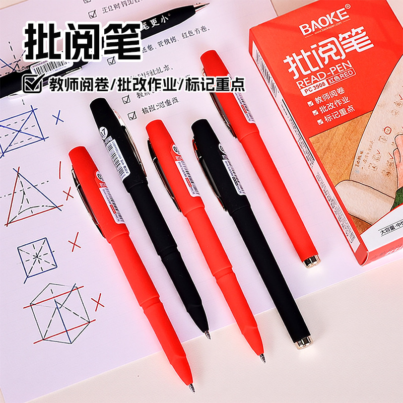 Bock gel pen refill 0.5mm bullet point fountain pen student refill Full needle tube 0.7mm black red blue PC3908