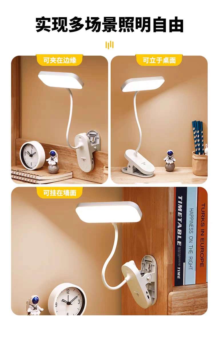 Desk lamp, student dormitory, desk for study and reading, LED lamp, dual-purpose for charging and plugging in, bedside lamp for bedroom, cool lamp, eye-protecting desk lamp, desk lamp, long-arm nail art lamp, desk lamp, eye-protecting desk lamp detail image 15