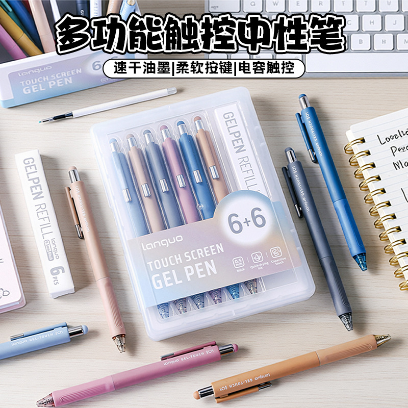 The new push-button gel pen dries quickly and smoothly. It is a portable and touch-sensitive office pen for students to write notes and make marks