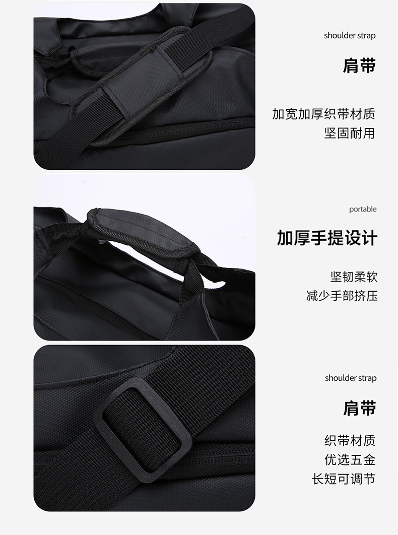 Fitness bags, training bags, men's dry and wet separation, independent shoe compartments, hand-held travel bags, large capacity wholesale luggage bags, travel storage bags, swimming fitness travel bags, foldable detail image 7